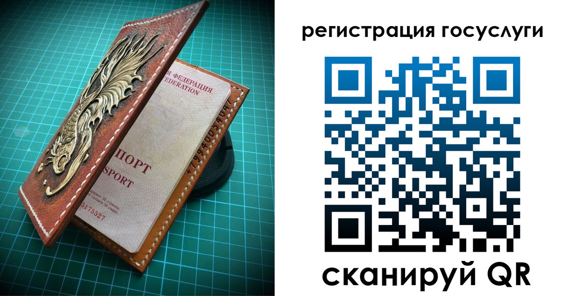 временная регистрация купить в Нефтекамске