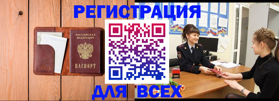 регистрация для дет. сада в Нефтекамске