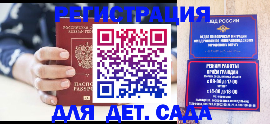 регистрация для школы в Нефтекамске