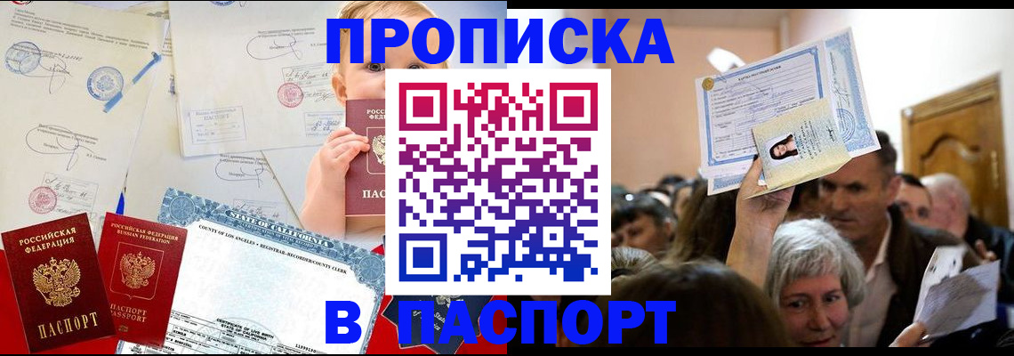 регистрация для дет. сада в Нефтекамске