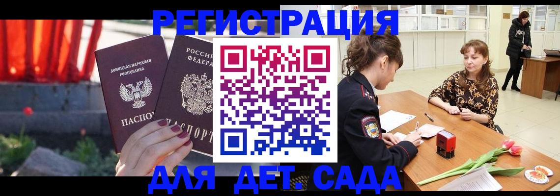 временная регистрация адрес в Нефтекамске